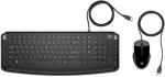 HP Wired Keyboard and Mouse 250 Combo - Silver White 9DF28AA#UUZ