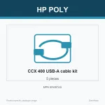HP Poly CCX 400 USB-A į USB-A laidas (5 vnt.), 190 mm, 210 mm, 55 mm, 300 g, Kinija