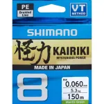 SHIMANO Kairiki 8 pinta me&scaron;kerės valas 0,060 mm 150 m 5,3 kg Mantis Green