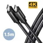 Axagon BUCM32-CM15AB SPEED+ USB-C <> USB 20Gbps/100W laidas 1,5 m