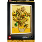 LEGO ART 31215 Vincent van Gogh &ndash; Saulėgrąžos