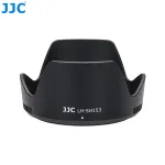 JJC ALC-SH153 Tulip Lens Hood, skirtas Sony E 18-135mm F/3.5-5.6 OSS