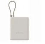 Xiaomi 33W Power Bank 10000mAh (Integruotas kabelis) Tan GL, BHR9333GL