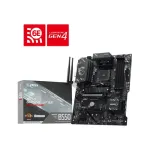 MSI B550 GAMING WIFI6E pagrindinė plok&scaron;tė (AMD B550, Socket AM4, ATX, DDR4, Wi-Fi 6E, Bluetooth, Gigabit LAN, PCIe 4.0)