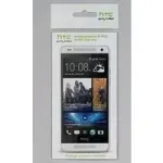 HTC SP P970 &ndash; Ekrano apsauginė plėvelė (2 vnt.) skirta HTC One Max