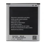 Samsung EB-B220AC Grand 2 baterija 2600mAh Li-Ion (didmeninė pakuotė)