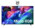 Samsung MRE65R85HAUXXH 65 colių Micro RGB televizorius