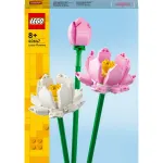 LEGO 40647 Lotosų gėlės &mdash; Botaninė kolekcija, modulinis modelis, 220 detalių, auk&scaron;tis 300 mm, nuo 8 metų