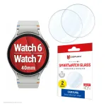 Displex 9H grūdintas stiklas Galaxy Watch 7/6 (40 mm), 2 vnt., itin plonas, be rėmelio, apsauga nuo pir&scaron;tų atspaudų, pagaminta Vokietijoje