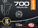 Author Tube AT-CROSS-700C Wide FV48 700x35/50C (Black) &ndash; 48mm Presta vožtuvo butilinė kameros