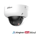IP kupolinė kamera DAHUA PC-HDBW5559R-ASE-IL-0280B 5 MP, IR, tinklinė