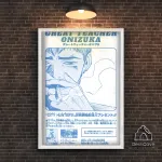 Plakatas &bdquo;Great Teacher Onizuka&ldquo; &ndash; A3 (30 &times; 42 cm), su baltu rėmeliu ir tvirtinimu