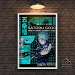 Plakatas &bdquo;Satoru Gojo&ldquo; &ndash; A2 (42 &times; 59 cm), su baltu rėmeliu ir tvirtinimu