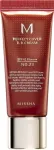 Missha M Perfect Cover BB Cream EX PRO №23 SPF42 PA+++ 20 ml