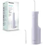 Panasonic Oral Irrigator EW-DJ26-A303 | 200 ml | 2 Heads | White