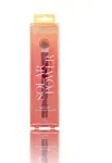 Real Techniques Solar Power Light Lift Concealer Brush