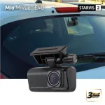 Mio MiVue E40 Rear Camera, STARVIS 2 Full HD, HDR