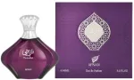Afnan Turathi Femme Purple Perfume EDP 90 ml