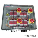 PV atjungimo skydelis, DC 10in-10out, IP66