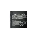 Baterija NOKIA BP-5M (5700, 7390)