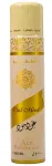 Lattafa Oud Mood Air Freshener 300 ml