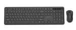 Gembird Slim Pro Business Keyboard and Mouse RU
