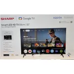 SALE OUT. Sharp 32HF2265E 32" (81cm) HD Ready Google TV | SALE OUT. Sharp 32HF2265E | 32 | Smart TV | Google TV | DAMAGED PACKAGING