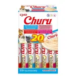 Churu kreminis skanėstas katėms su tunu ir jūrų gėrybėmis, 20 vnt dėžutė