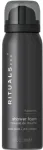 Rituals Homme Shower Foam 50ml