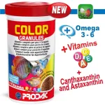 PRODAC COLOR GRANULES ry&scaron;kinantis spalvas 250ml 100g
