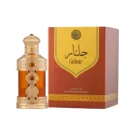 Hamidi Gulnar CPO U 20 ml