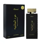 Rasasi Oud Al Jathibiyah Perfume EDP 100 ml