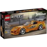 LEGO 77260 Speed Champions Fast & Furious Toyota Supra MK4 Building Set