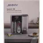 SALE OUT. Jimmy Water Purifier R9 | Jimmy DAMAGED PACKAGING, WET, MISSING INNER PACKAGING, DEMO