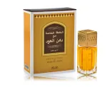 Rasasi Al Khasa Ma Dhan Al Oudh Perfume EDP 50 ml