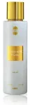 Ajmal Cashmere Musc Perfume HMI 100 ml