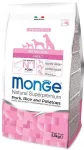 Monge spec. line adult sausas pa&scaron;aras suaugusiems &scaron;unims su kiauliena, ryžiais ir bulvėmis 2,5kg