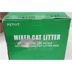 SALE OUT. | PETKIT Mixed Cat Litter, 3 bags | DAMAGED PACKAGING, MISSING 1 BAG