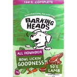 Barking Heads mėginukas su ėriena