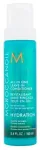 Moroccanoil Hydration All In One Leave-In Conditioner 160 ml