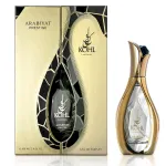 Arabiyat Prestige Kohl Luminous EDP U 100 ml