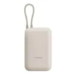 Xiaomi Power Bank 1000 mAh 22.5W USB-A/USB-C/ integruotas USB-C laidas, smėlio spalvos