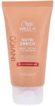 Wella Professionals Invigo Hair Mask 75ml