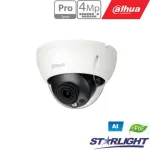 IP kam. AI 4M 2K kupol. STARLIGHT + su LXIR iki 50m, 4MP(2688x1520)1~25fps, 2.8mm, H.265+, ePoE,IK10