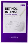 Some By Mi Retinol Intense Face Mask 22g