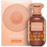 Rasasi Sar Lamaan Oud Ombre EDP 100ml