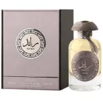 Lattafa Perfumes Ra'ed Silver EDP 100ml