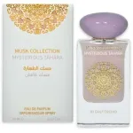 Gulf Orchid Mysterious Tahara EDP 60ml