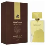 Lattafa Perfumes Ser Al Malik EDP 100ml