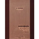 Al Haramain Amber Oud Gold Edition Extreme EDP 60ml